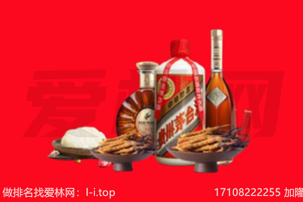 吕梁市方山礼品回收.jpg