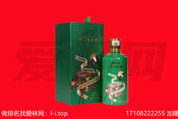 吕梁市方山回收出口茅台酒.jpg