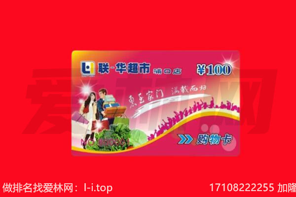 吕梁市方山购物卡回收.jpg