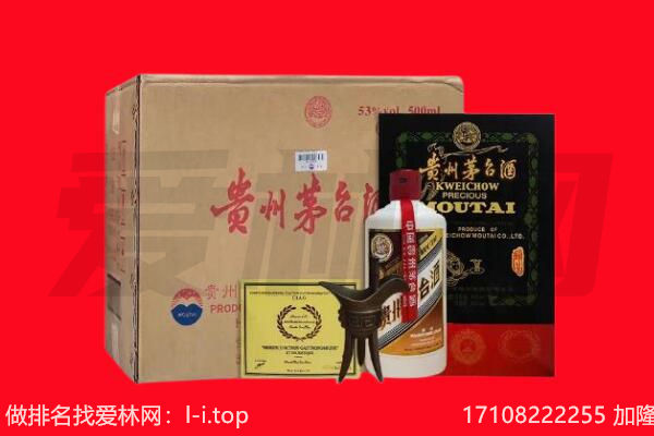 吕梁市方山回收茅台酒礼盒空酒瓶.jpg