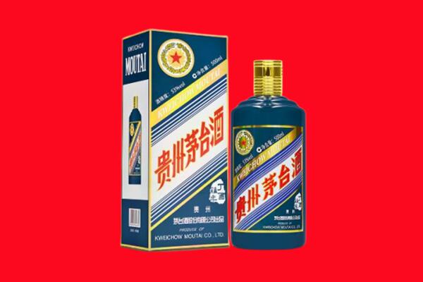 吕梁市方山回收贵州茅台.jpg
